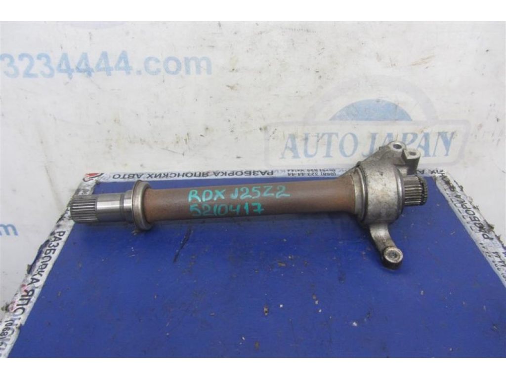 44500-TX4-A00 | Вал промежуточный привода передн. прав. ACURA RDX 12-19