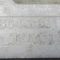 75864-33010 | Наполнитель порога лев. TOYOTA CAMRY 40 06-11 - Превью 3