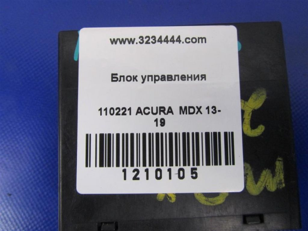 38900-TY2-A01 | Блок электронный ACURA MDX (YD3) 13-21 - Фото 2