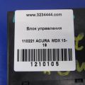 38900-TY2-A01 | Блок электронный ACURA MDX (YD3) 13-21 - Превью 2