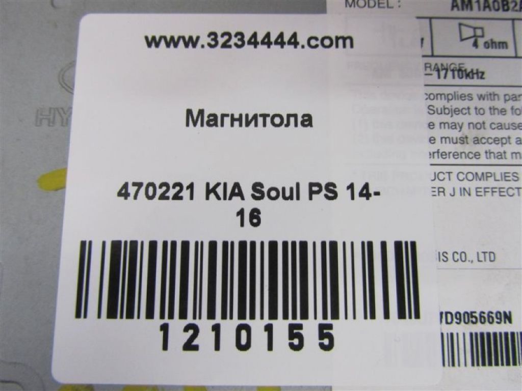 96170-B2090CA | Магнитола KIA SOUL PS 13-19 - Фото 2