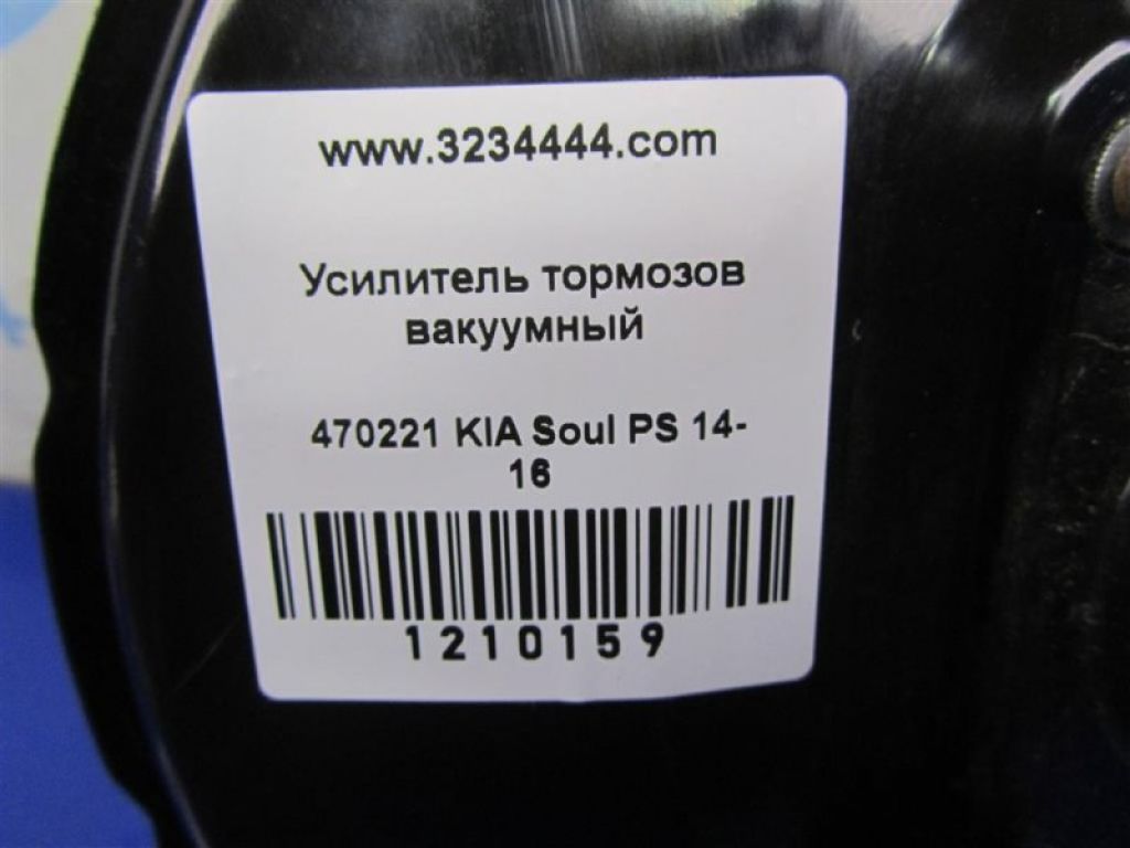 59110-B2000 | Вакуумный усилитель тормозов KIA SOUL PS 13-19 - Фото 2