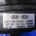 59110-B2000 | Вакуумный усилитель тормозов KIA SOUL PS 13-19 - Превью 4