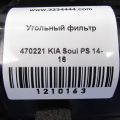 31410-B2500 | Абсорбер топливный KIA SOUL PS 13-19 - Превью 2