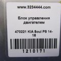 39133-2EHA0 | Блок управления двигателем KIA SOUL PS 13-19 - Превью 2