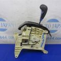 46700-1U100 | Кулиса АКПП KIA SORENTO XM 09-14