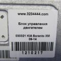 39113-2G761 | Блок управления двигателем KIA SORENTO XM 09-14 - Превью 2