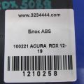 57111-TX5-A03 | Блок ABS ACURA RDX 12-19 - Превью 2