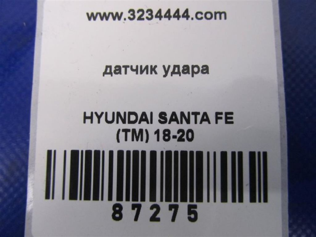 95920-S1000 | Датчик удару прав. HYUNDAI SANTA FE (TM) 18-23 - Фото 2