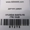 95920-S1000 | Датчик удару прав. HYUNDAI SANTA FE (TM) 18-23 - Прев'ю 2