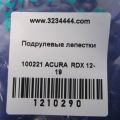 78561-TK4-A02ZB | Лепестки переключения передач лев. ACURA RDX 12-19 - Превью 2