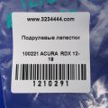 78560-TK4-A02ZB | Лепестки переключения передач прав. ACURA RDX 12-19 - Превью 2