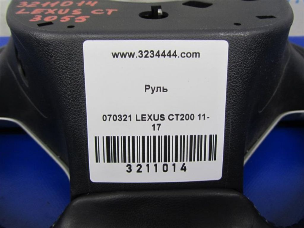 45100-76080-C1 | Руль LEXUS CT200 11-17 - Фото 2