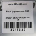 89170-76100 | Блок управления AIRBAG LEXUS CT200 11-17 - Превью 2
