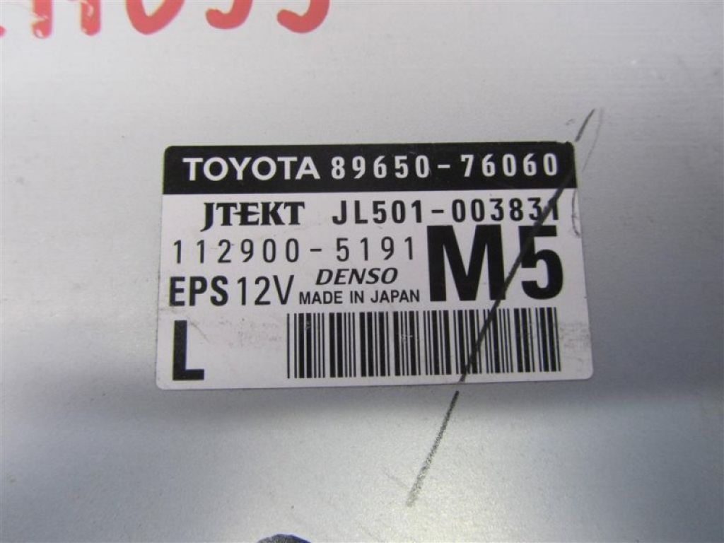 89650-76060 | Блок электронный LEXUS CT200 11-17 - Фото 4