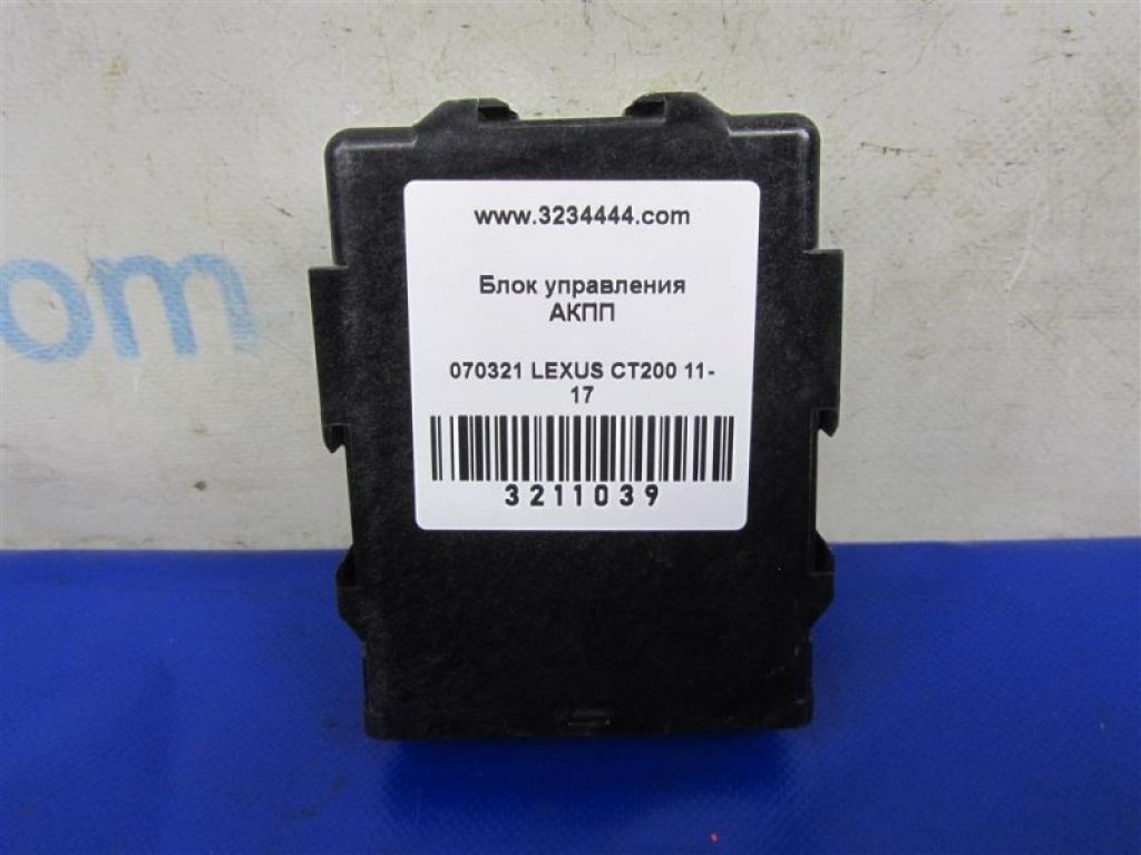 89535-76020 | Блок керування АКПП LEXUS CT200 11-17 - Фото 2