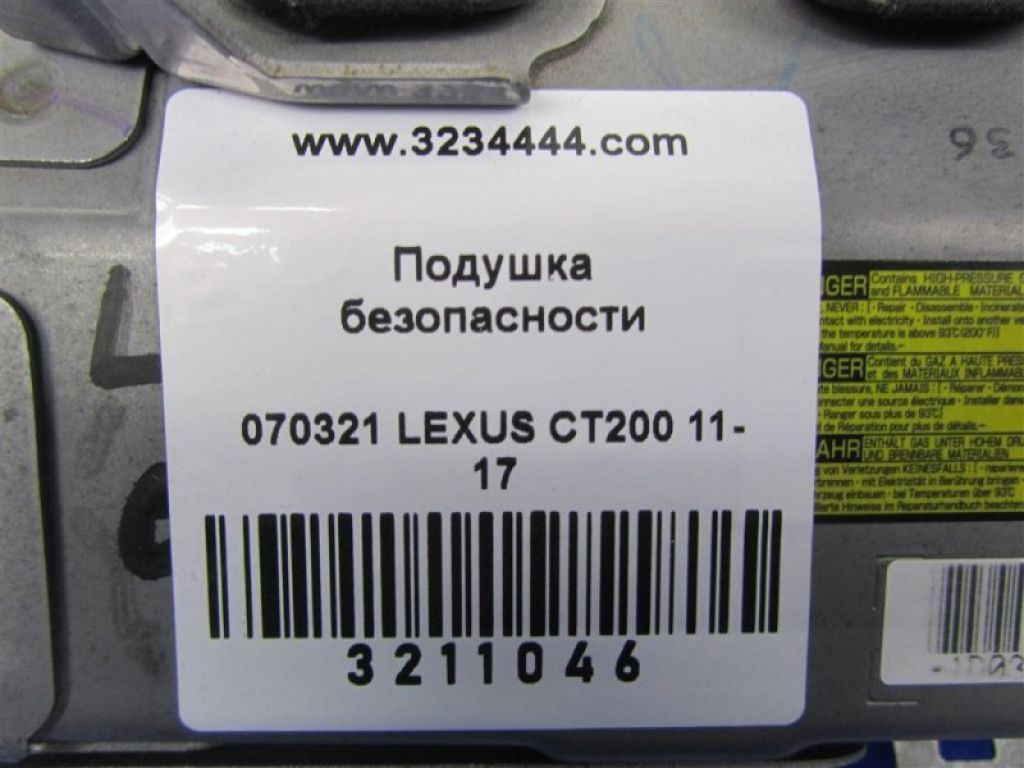 73900-76010-C0 | Подушка безопасности в колени передн. лев. LEXUS CT200 11-17 - Фото 2