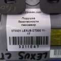 73990-76010-C0 | Подушка безопасности в колени передн. прав. LEXUS CT200 11-17 - Превью 2