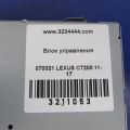 86431-76011 | Блок управления навигацией LEXUS CT200 11-17 - Превью 2