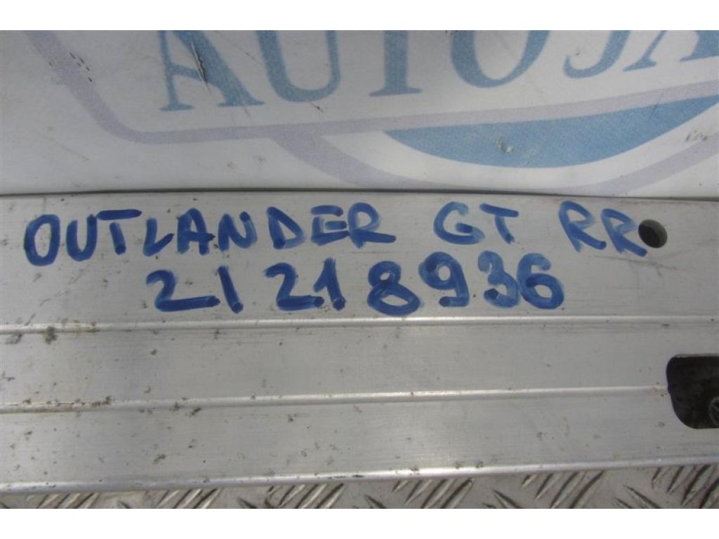 6410D271 | Усилитель заднего бампера MITSUBISHI OUTLANDER GF 12- - Фото 2