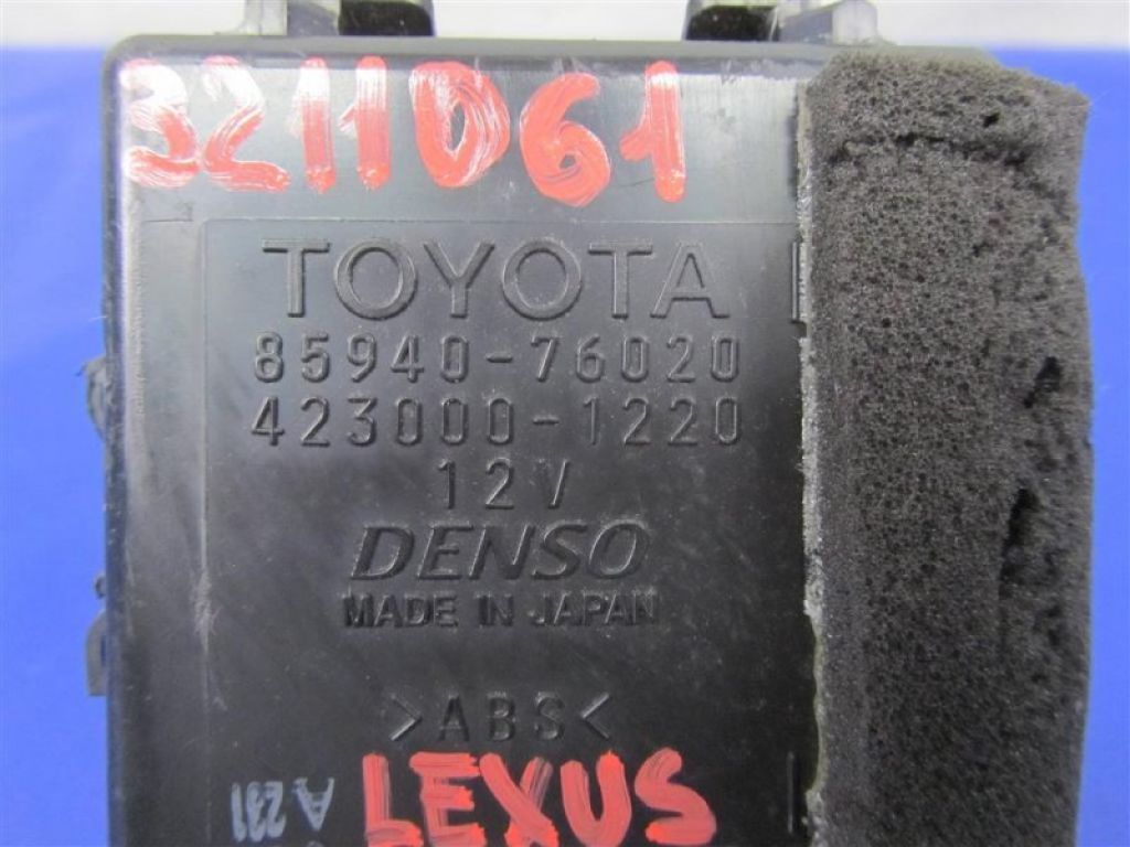 85940-76020 | Реле двірників LEXUS CT200 11-17 - Фото 3