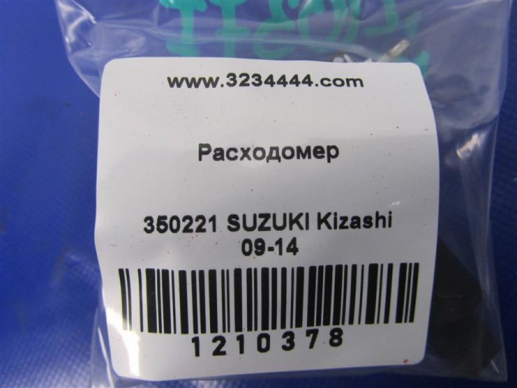 13800-54L00 | Расходомер воздуха SUZUKI KIZASHI 09-14 - Фото 2