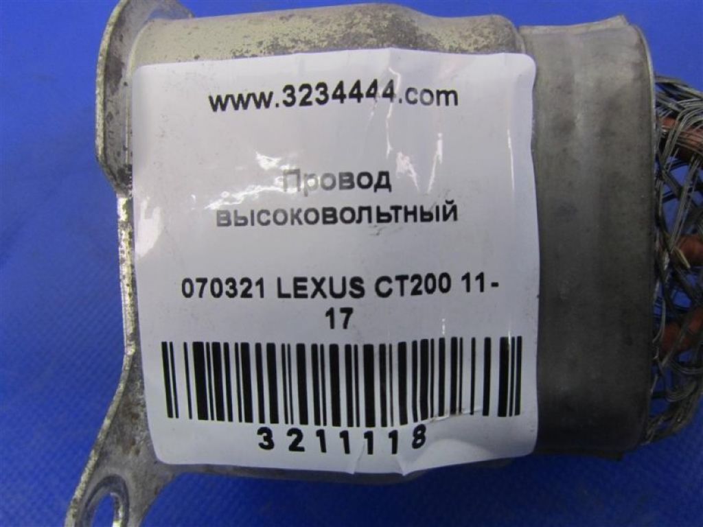 G1148-47042 | Проводка високовольтної батареї LEXUS CT200 11-17 - Фото 2