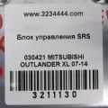 8635A121 | Блок керування AIRBAG MITSUBISHI OUTLANDER XL 05-13 - Прев'ю 2