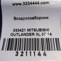 1505A091 | Воздухозаборник MITSUBISHI OUTLANDER XL 05-13 - Превью 2