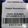 7000A102XA | Ремінь безпеки передн. прав. MITSUBISHI OUTLANDER XL 05-13 - Прев'ю 2