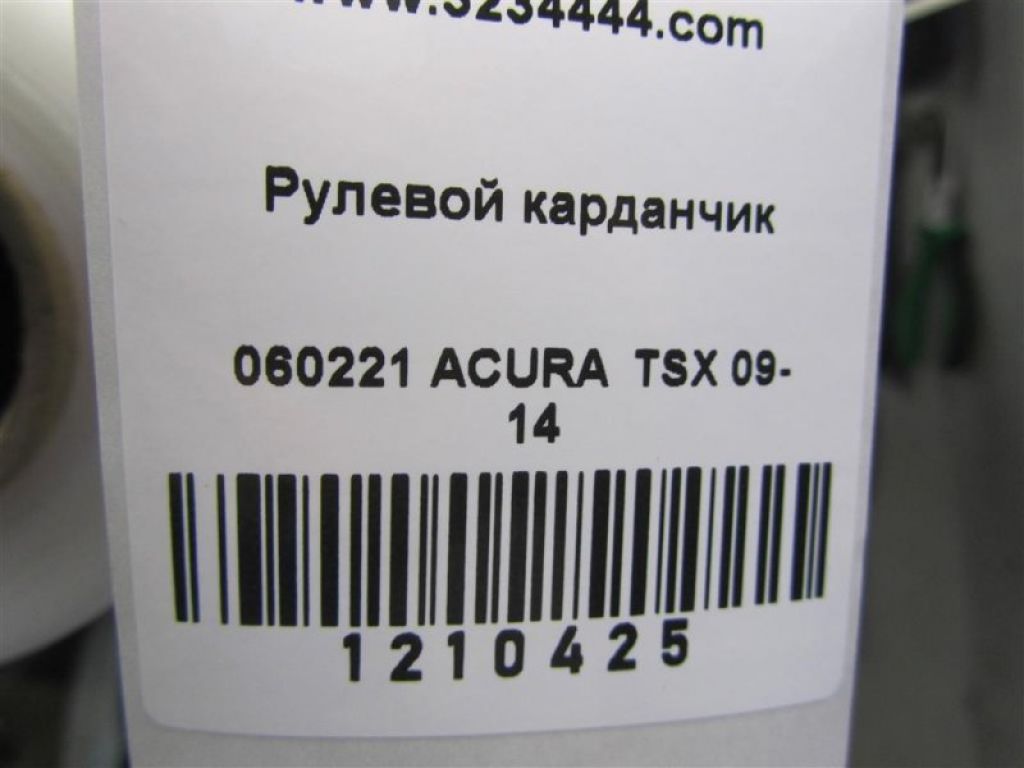 Рулевой карданчик ACURA TSX 08-14 - Фото 2
