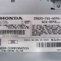 39820-TX4-A01 | Блок электронный ACURA RDX 12-19 - Превью 3
