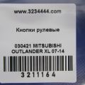 8701A087 | Кнопки руля лів. MITSUBISHI OUTLANDER XL 05-13 - Прев'ю 2