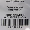 8614A066 | Підрульовий перемикач лів. MITSUBISHI OUTLANDER XL 05-13 - Прев'ю 2