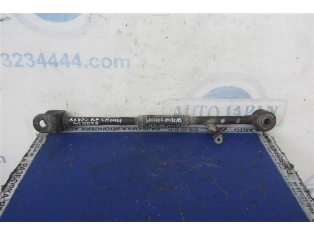 4874048090 | Важіль задньої підвіски нижній поперечний лів. LEXUS RX300/330/350/400 03-09