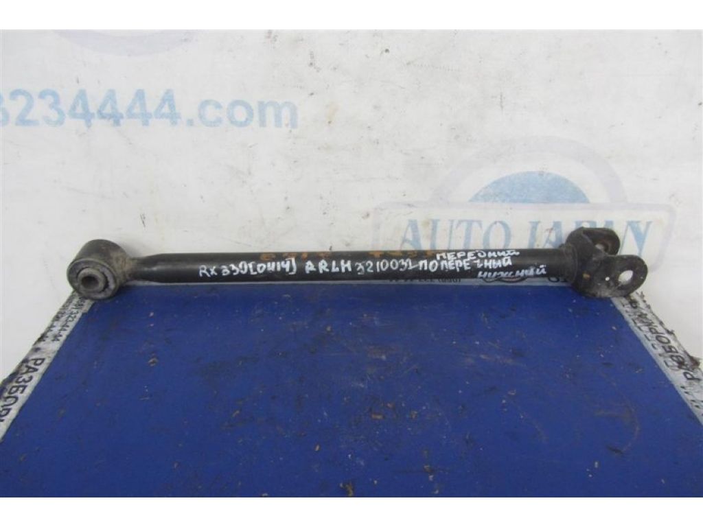 48710-48040 | Рычаг задней подвески поперечный нижний лев. LEXUS RX300/330/350/400 03-09
