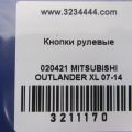 8750A021 | Кнопки руля MITSUBISHI OUTLANDER XL 05-13 - Прев'ю 2