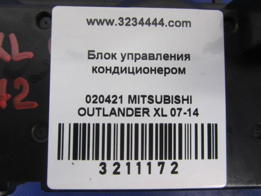 7820A073XA | Блок керування піччю MITSUBISHI OUTLANDER XL 05-13 - Фото 2
