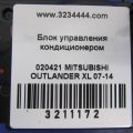 7820A073XA | Блок керування піччю MITSUBISHI OUTLANDER XL 05-13 - Прев'ю 2