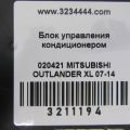7820A209 | Блок електронний MITSUBISHI OUTLANDER XL 05-13 - Прев'ю 2