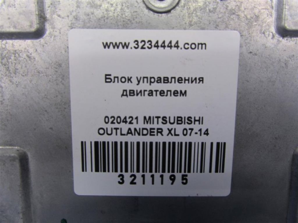 1860A726 | Блок керування двигуном MITSUBISHI OUTLANDER XL 05-13 - Фото 2