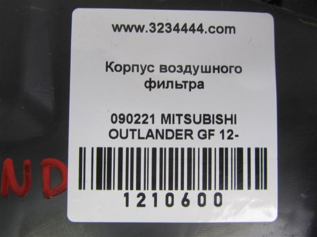 1500A448 | Корпус повітряного фільтра MITSUBISHI OUTLANDER GF 12- - Фото 2