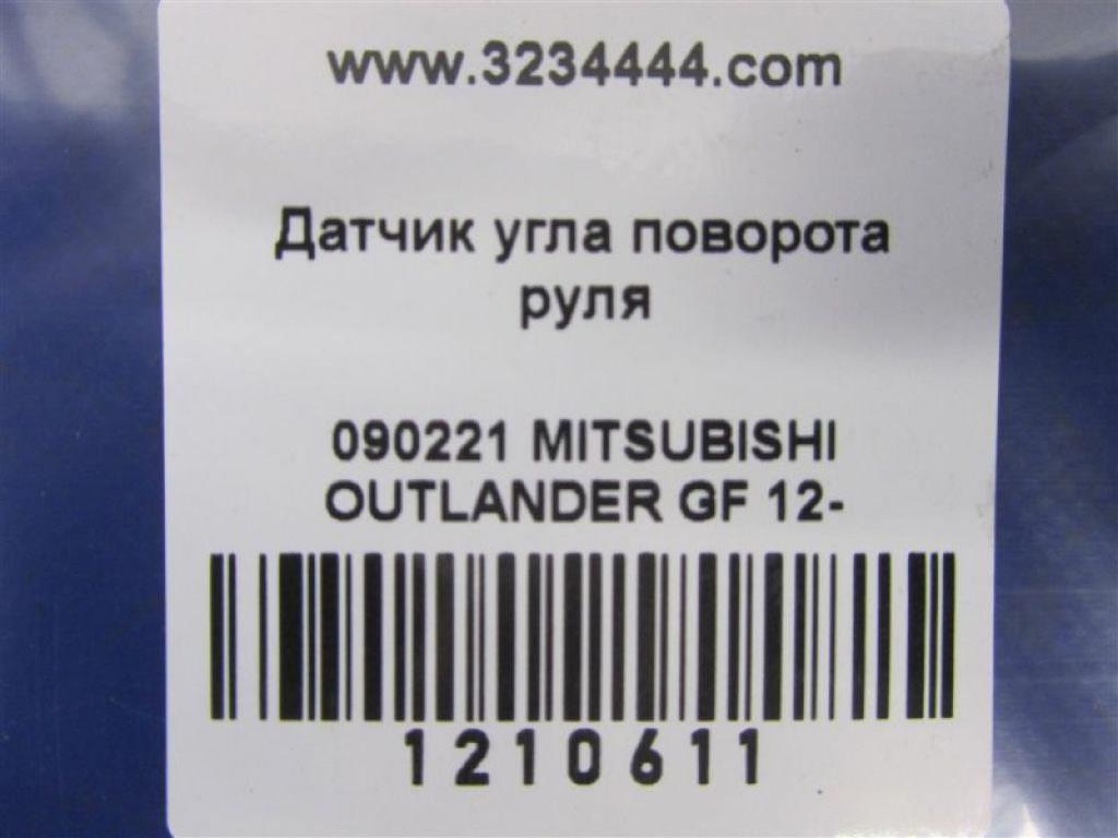 8651A115 | Датчик кута повороту керма MITSUBISHI OUTLANDER GF 12- - Фото 2