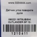8651A115 | Датчик кута повороту керма MITSUBISHI OUTLANDER GF 12- - Прев'ю 2
