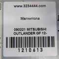 8701A408 | Магнитола MITSUBISHI OUTLANDER GF 12- - Превью 3