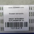 7820A466XA | Блок управления печкой MITSUBISHI OUTLANDER GF 12- - Превью 3