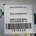 8701A401 | Блок электронный MITSUBISHI OUTLANDER GF 12- - Превью 2