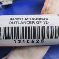 7030A364 | Подушка безопасности (штора) прав. MITSUBISHI OUTLANDER GF 12- - Превью 2