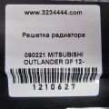 7450A743 | Решітка радіатора MITSUBISHI OUTLANDER GF 12- - Прев'ю 2