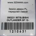 5715A749 | Замок двери передн. лев. MITSUBISHI OUTLANDER GF 12- - Превью 2